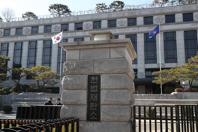 서울 종로구 북촌로 헌법재판소 모습./조선일보DB