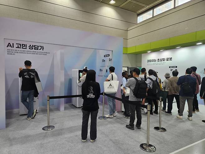 서울AI로봇쇼에는 ‘AI 고민 상담’과 ‘초상화 로봇’ 등 다양한 시민 로봇 체험 프로그램이 열렸다. /박용선 기자