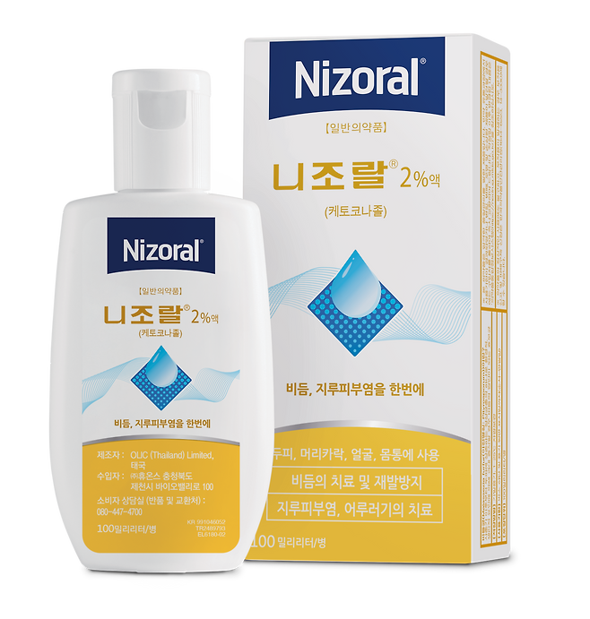 휴온스가 새롭게 출시한 항진균제 '니조랄 2%'./휴온스