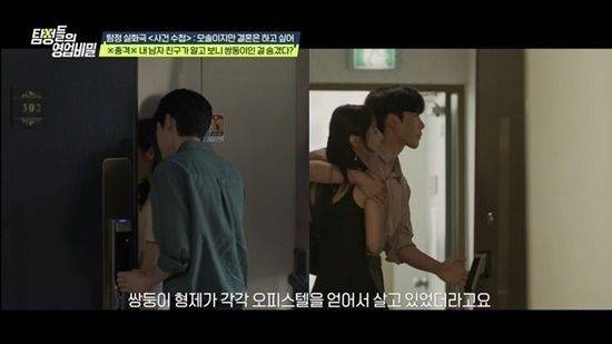 ⓒ채널A 방송 갈무리