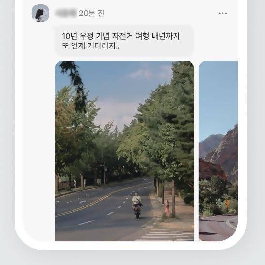 카카오가 23일 공개했던 카카오톡 ‘친구탭’ 개편 모습. 친구탭을 누르면 첫 화면에 프로필 변경 내역과 게시물이 타임라인 형태로 뜬다. 카카오 제공