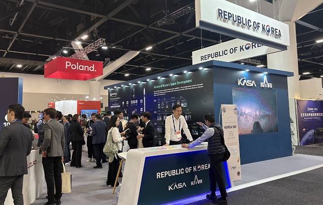 IAC의 '한국관' 모습. 우주항공청 제공