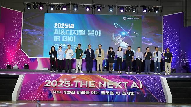 2025 AI&디지털 분야 IR 대회 참가 기업 대표들이 무대에서 단체로 기념촬영했다.