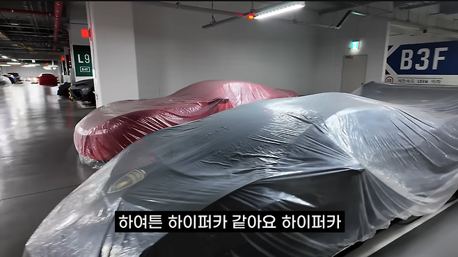 image.png 시그니엘 레지던스 주차장 ㄷㄷ