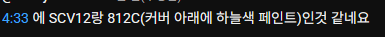 image.png 시그니엘 레지던스 주차장 ㄷㄷ