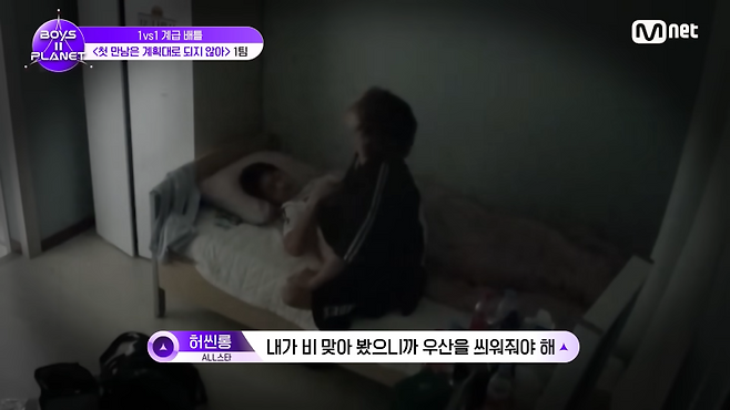 허씬롱. 사진출처=Mnet