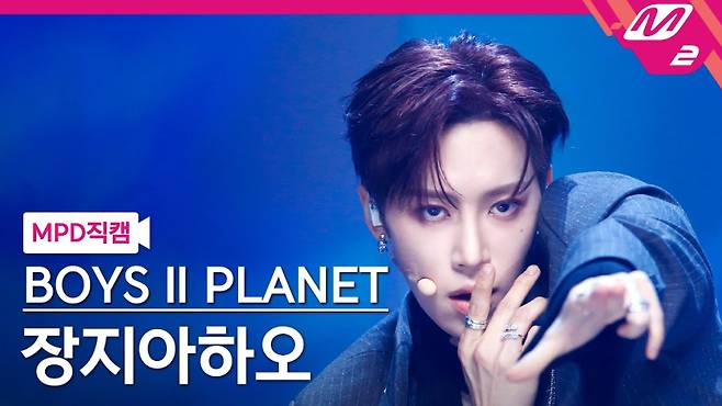 장지아하오. 사진출처=Mnet