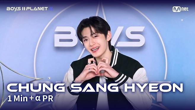 정상현. 사진출처=Mnet