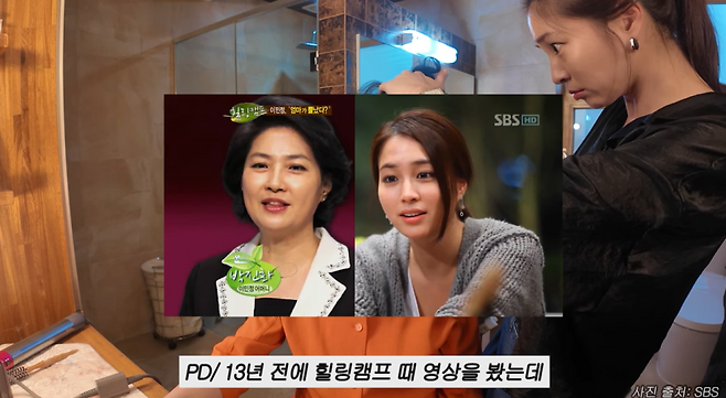 사진=이민정 유튜브 채널 ‘MJ’