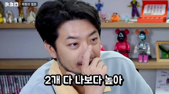 사진=유튜브 채널 침착맨