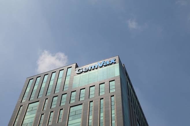 젬백스엔카엘 사옥