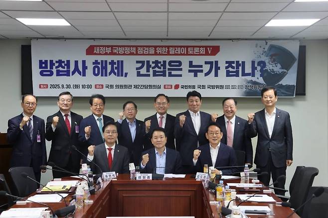 성일종 국민의힘 의원실 제공