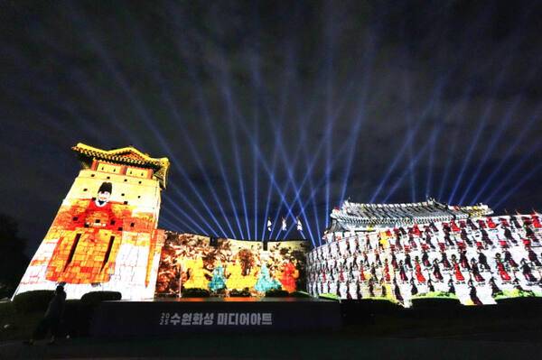 화서문 성벽에 2025 수원화성 미디어아트 메인 작품인 ‘새빛 향연’이 상영되고 있다. 수원시 제공