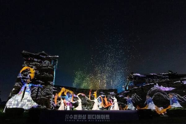 화서문 성벽에 2025 수원화성 미디어아트 메인 작품인 ‘새빛 향연’이 상영되고 있다. 수원시 제공