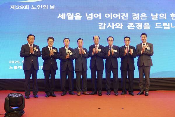 김동연 경기도지사와 김진경 경기도의회 의장 등이 30일 수원 노블레스웨딩컨벤션에서 열린 ‘제29회 노인의 날 기념식’에 참석해 기념촬영을 하고 있다. 경기도 제공