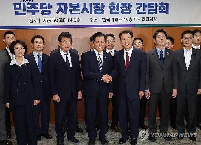 더불어민주당 정청래 대표가 30일 서울 여의도 한국거래소에서 열린 자본시장 현장 간담회에서 정은보 한국거래소 이사장 등을 비롯한 참석자들과 기념촬영을 하고 있다 .