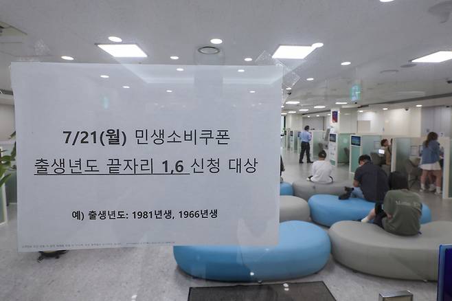 [사진 = 연합뉴스]