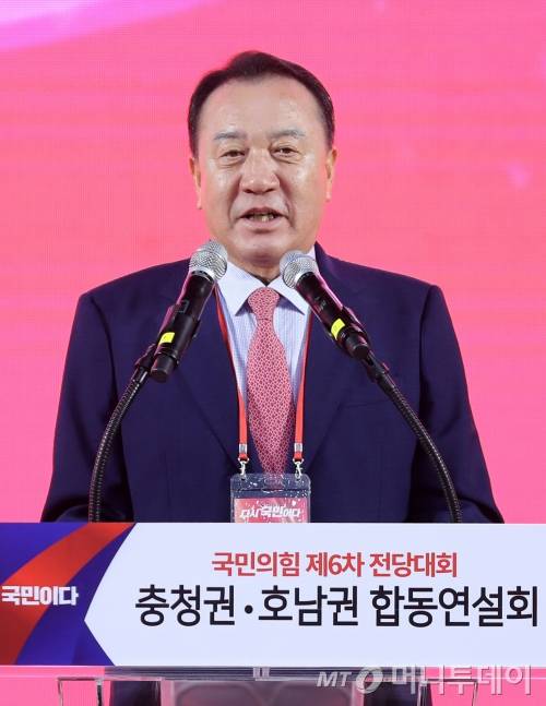 엄태영 충북도당위원장이 13일 대전 배재대에서 열린 국민의힘 제6차 전당대회 충청·호남 합동연설회에서 인사말을 하고 있다. 2025.8.13/뉴스1 Copyright (C) 뉴스1. All rights reserved. 무단 전재 및 재배포, AI학습 이용 금지. /사진=(대전=뉴스1) 김기태 기자