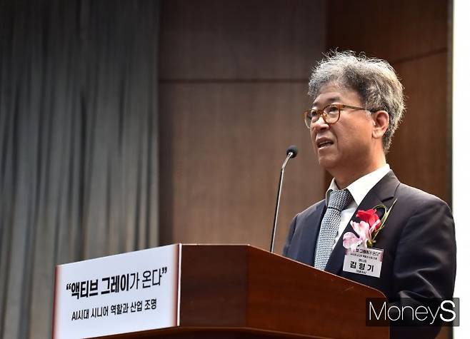 김형기 머니S 대표이사가 '액티브 그레이(Active Grey)가 온다' 시대포럼에서 개회사를 하고 있다. /사진=장동규 기자