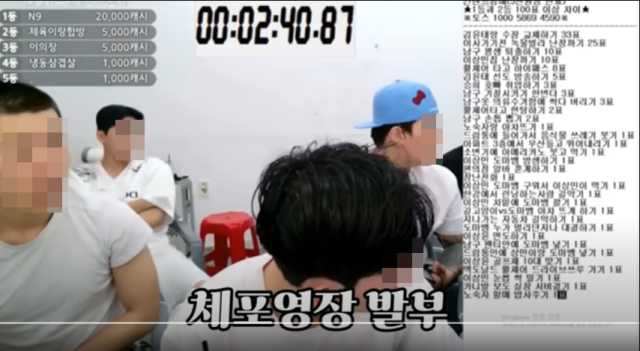 유튜버 신태일. /유튜브 '이런 사건도'