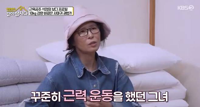 KBS 2TV ‘박원숙의 같이 삽시다’