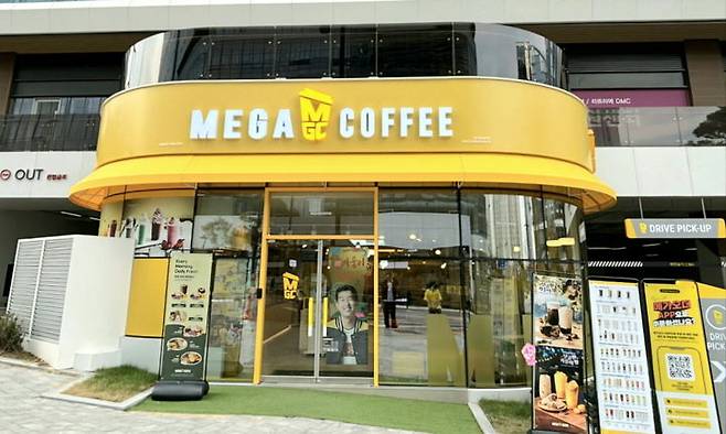 [서울=뉴시스] 메가MGC커피.(사진=메가MGC커피 제공) *재판매 및 DB 금지