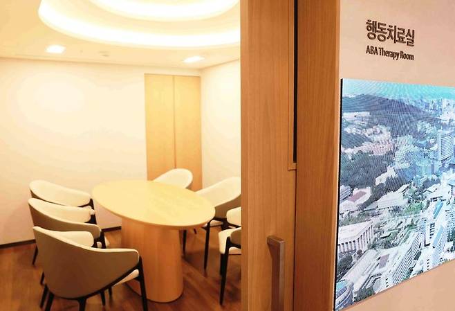 [서울=뉴시스] 민윤기치료센터. (사진 = 세브란스병원 제공) 2025.09.30. photo@newsis.com *재판매 및 DB 금지