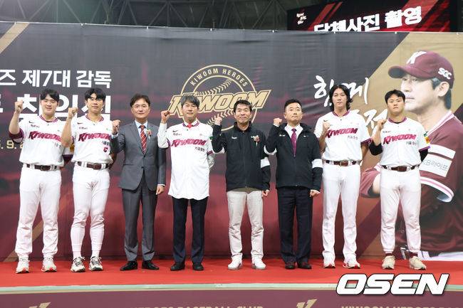 키움 히어로즈 제공