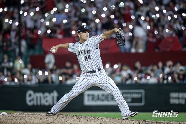 롯데 자이언츠 제공