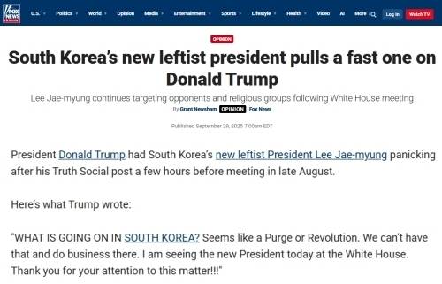 그랜트 뉴섬이 29일(현지시간) 미국 폭스뉴스에 기고한 글 캡처