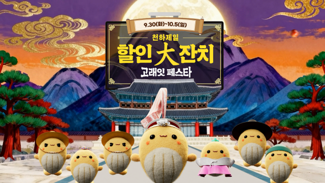 사진 제공=이마트