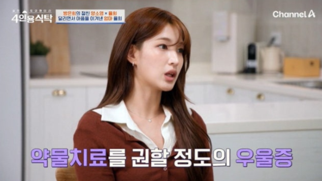 사진제공ㅣ채널A