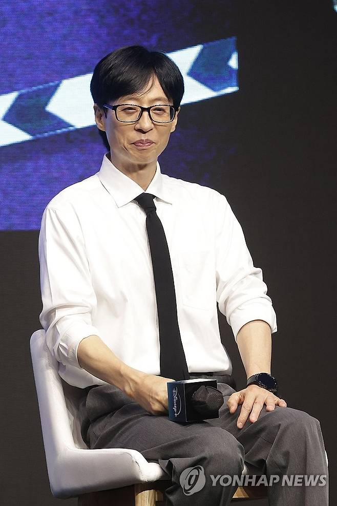 유재석. 연합뉴스