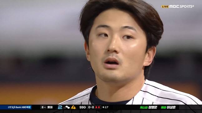 롯데 신윤후가 29일 SSG전 8회초 본 헤드 플레이로 더블아웃을 당한 뒤 허탈한 표정을 짓고 있다. /사진=TVING 중계화면 갈무리
