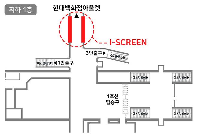 임영웅 정규 2집·전국투어 기념, 팬클럽 '영웅시대' 지하철 랩핑 프로젝트 성대한 시작