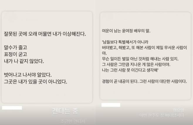 /사진=이윤진 인스타그램