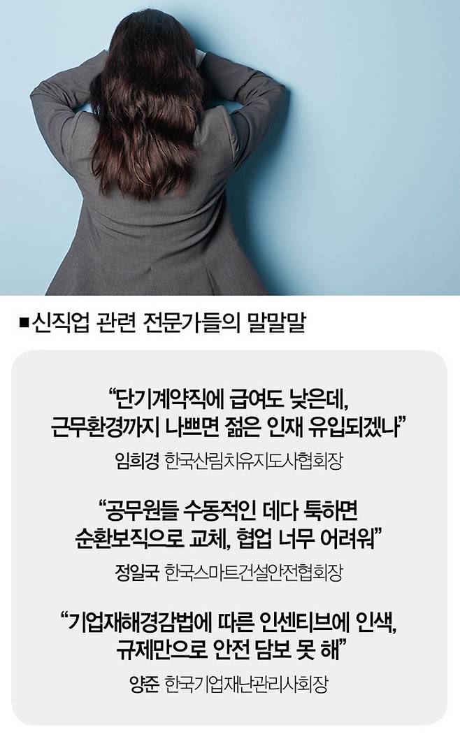 [사진｜게티이미지뱅크]