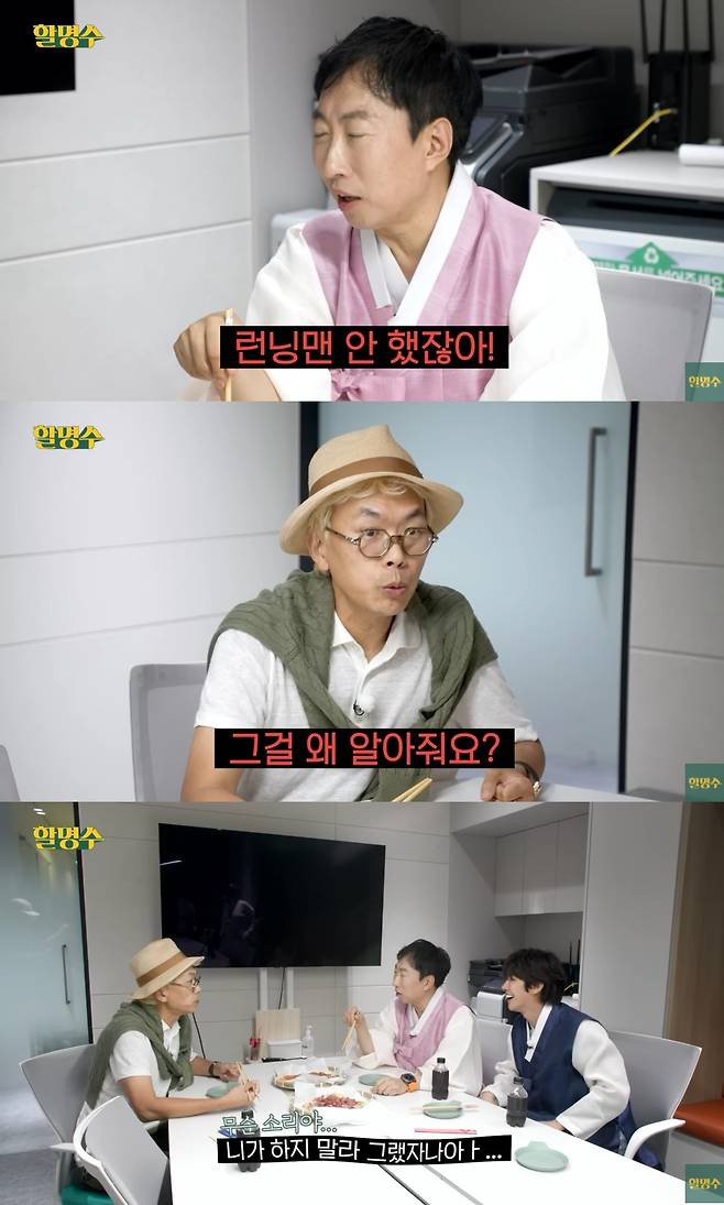 웹예능 '활명수'.