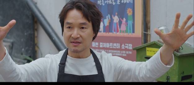 tvN '신사장 프로젝트'