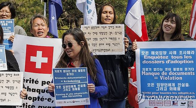 "해외 입양 과정 인권침해 진상 조사하라"  진실·화해를위한과거사정리위원회에 진실규명을 신청한 해외 입양인과 국내외 단체 대표들이 2025년 4월10일 서울 중구 진실화해위 사무실 앞에서 시위하고 있다. 참석자들은 1960년대부터 1990년대까지 한국에서 해외로 입양돼 보내진 사람들에 대해 "진실화해위는 임기 내에 남은 311명에 대한 조사 결론과 진실규명 여부를 전달해야 한다"고 밝혔다. <br />
[연합뉴스 사진]