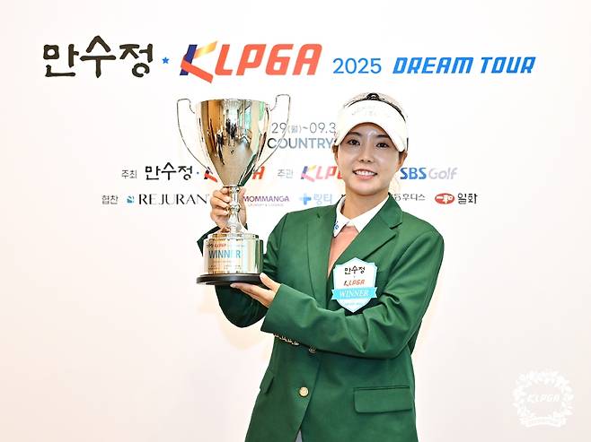 우승 장은수 [KLPGA 제공. 재판매 및 DB 금지]