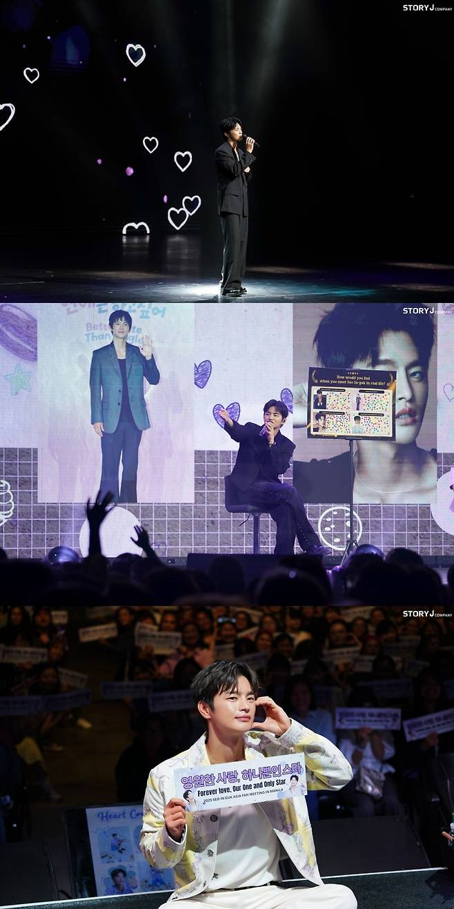 사진=스토리제이컴퍼니