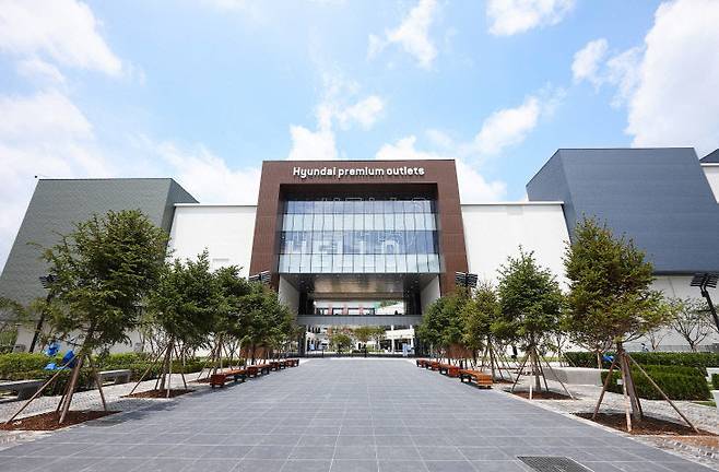 현대프리미엄아울렛 대전점.