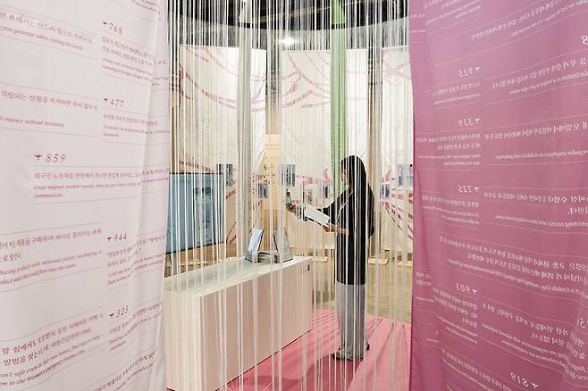 놀공 ‘포용도감’