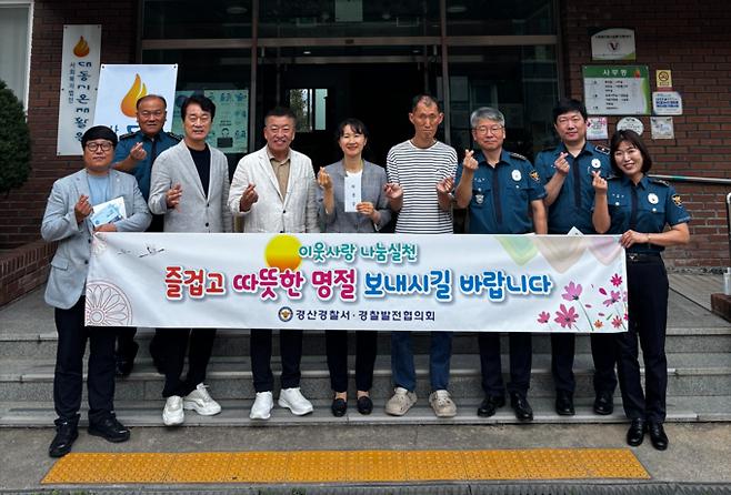 ▲ 경산경찰서는 지난달 29일 진량읍에 위치한 사회복지시설 대동시온재활원을 방문해 뜻깊은 위문 활동을 전개했다. 경산경찰서