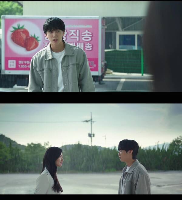 사진=방송 영상 캡처