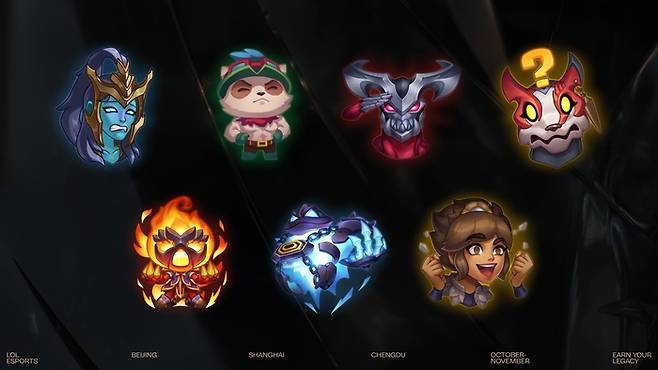 2025 LoL 월드 챔피언십 시청 보상. 사진 | 라이엇 게임즈ㅡ