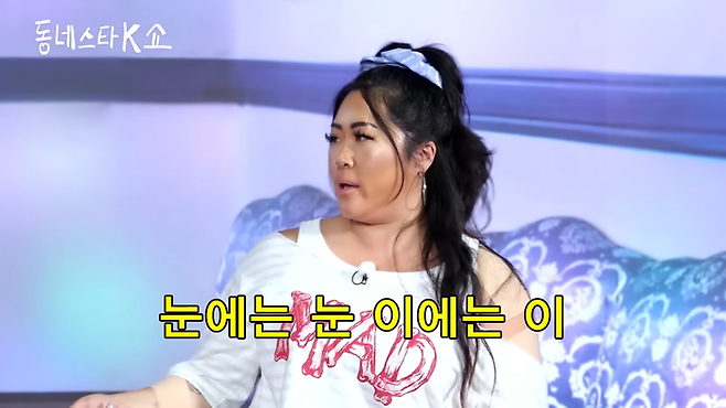 명예 영국인 백진경. 사진 | 동네스타K쇼 캡처