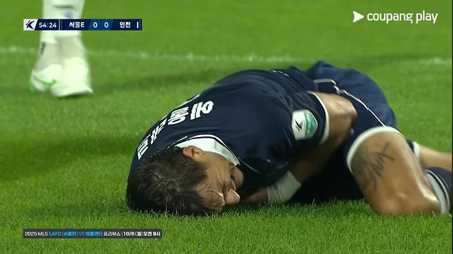 사진캡처=중계화면