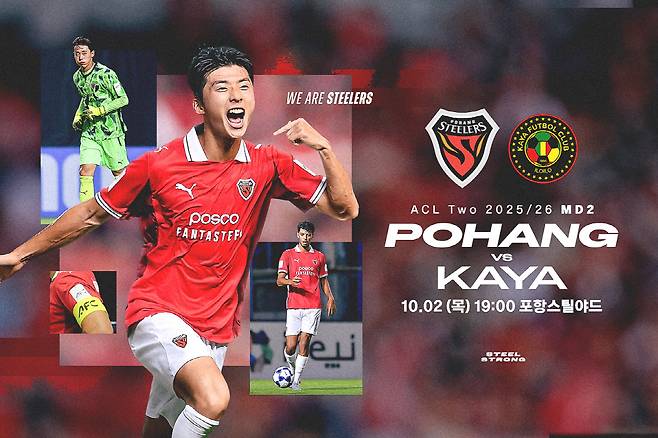 사진=포항스틸러스